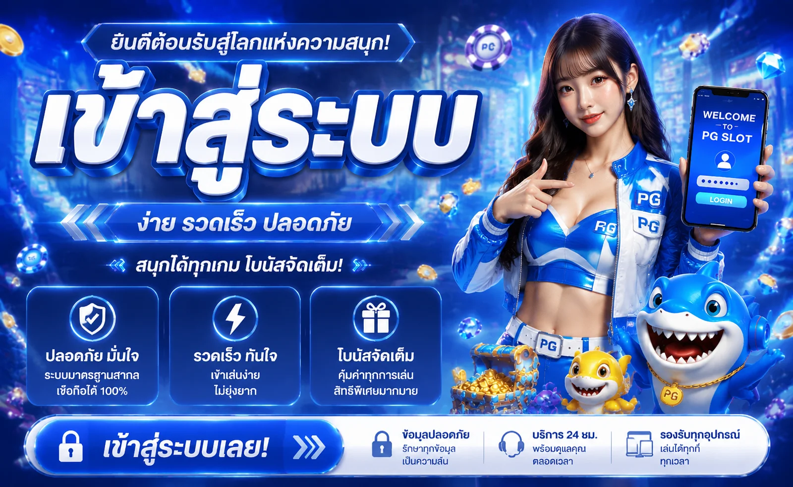 EZBET555 ทางเข้าเว็บหลัก | สล็อต คาสิโนสด ฝากถอนออโต้