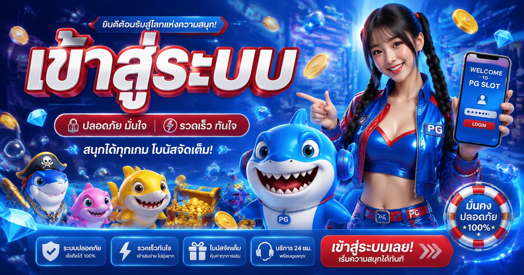 ทางเข้า EZBET555 เว็บหลักล่าสุด เข้าสู่ระบบได้ทันที
