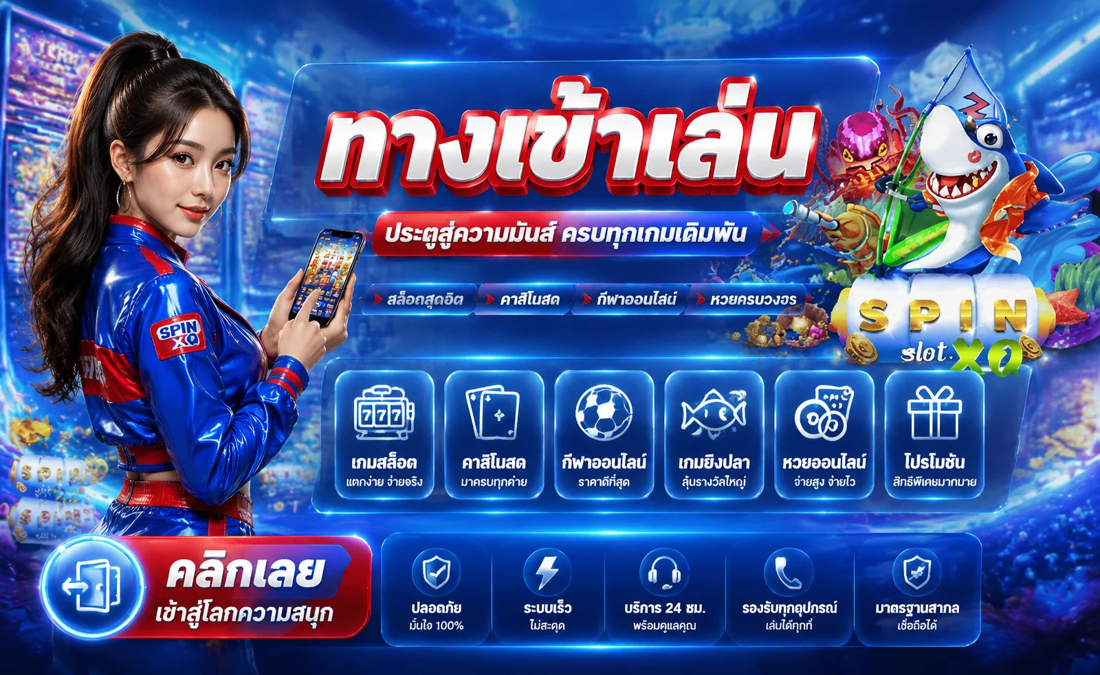 เกมสล็อตออนไลน์ยอดนิยมบน EZBET555 จากค่ายชั้นนำ