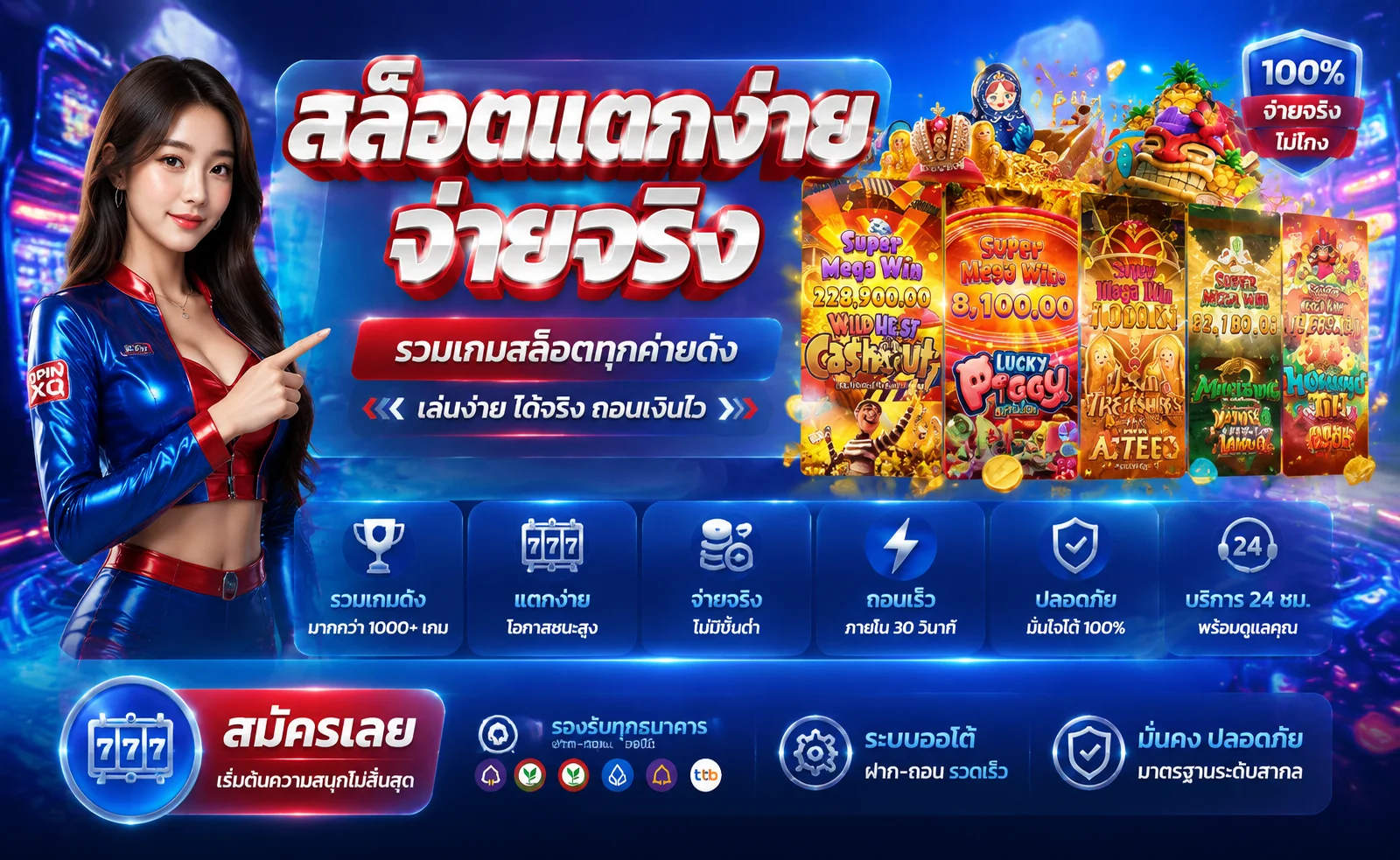 สล็อตออนไลน์ EZBET555 รวมค่ายเกมสล็อตชั้นนำ เล่นได้บนมือถือ